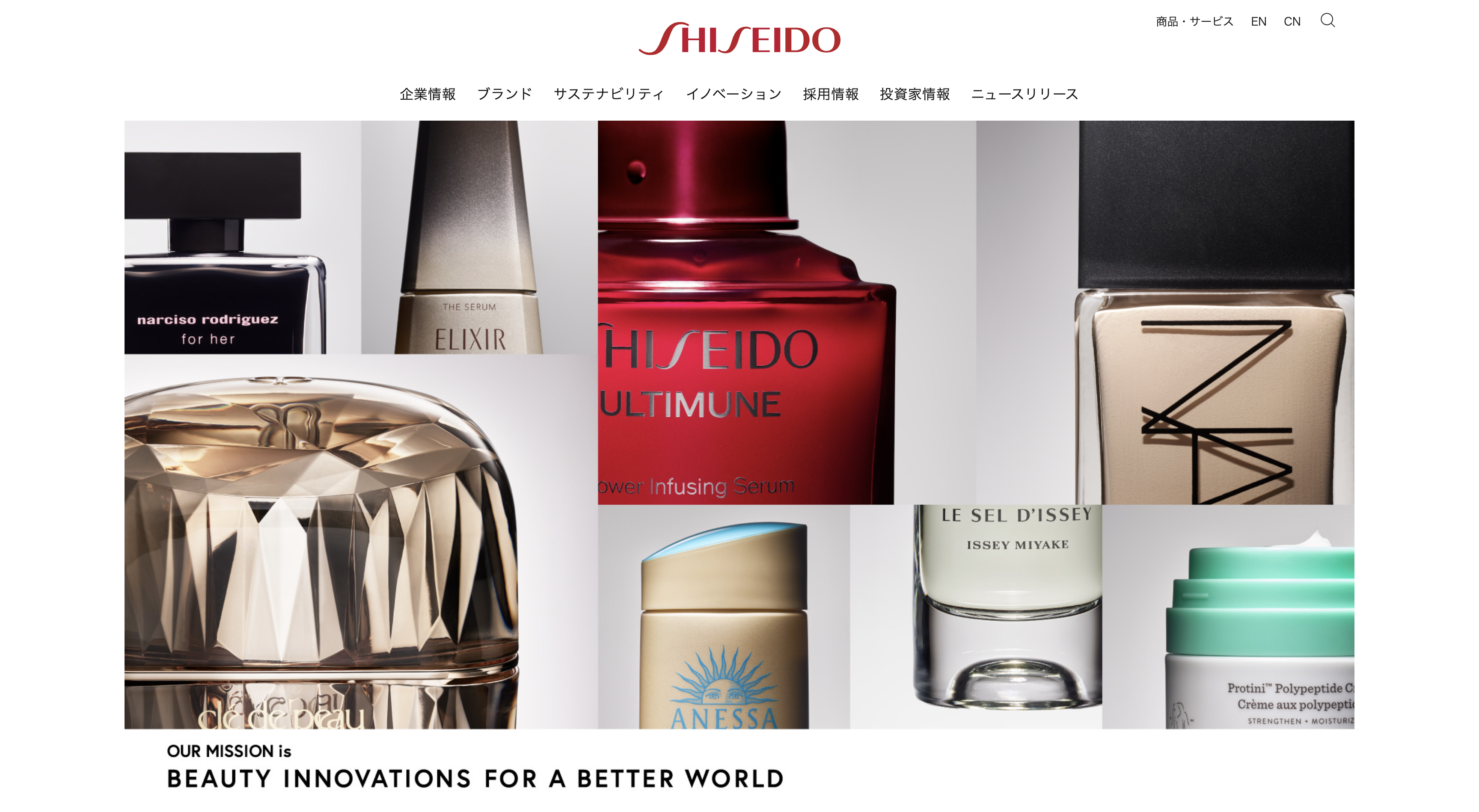 日本のAI開発・AI導入企業30社！大手上場企業からベンチャーまで【2025年最新版】 – Leograph株式会社｜東京 西新宿のAI ・システム開発・運用保守