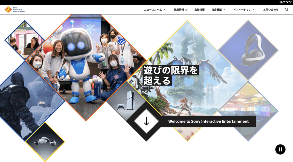 株式会社ソニー・インタラクティブエンタテインメント: 大手上場のAI開発・AI導入企業